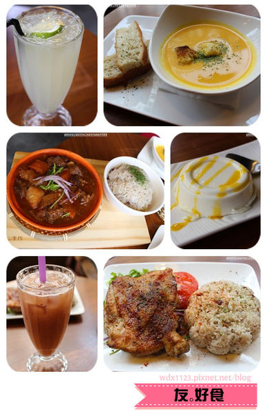 友。好食:友。好食✪環境舒適、食物健康美味~103.04.08