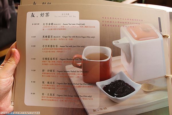 友。好食:友。好食✪環境舒適、食物健康美味~103.04.08