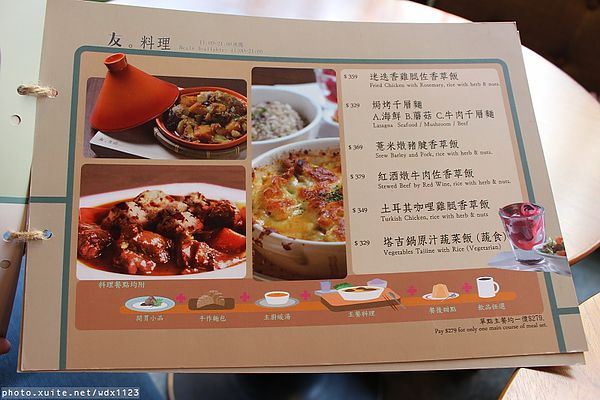 友。好食:友。好食✪環境舒適、食物健康美味~103.04.08