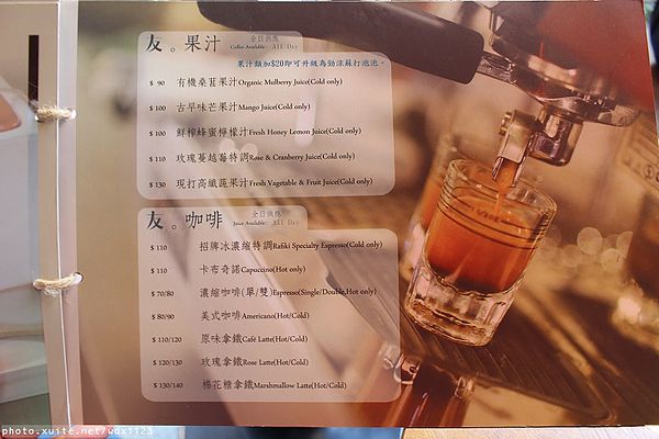 友。好食:友。好食✪環境舒適、食物健康美味~103.04.08