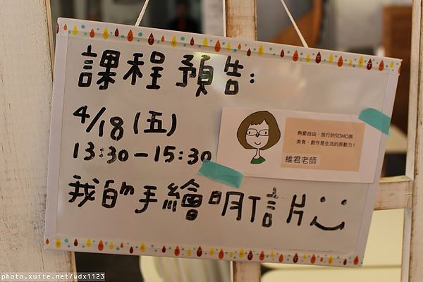 友。好食:友。好食✪環境舒適、食物健康美味~103.04.08