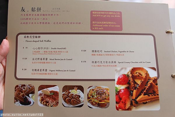 友。好食:友。好食✪環境舒適、食物健康美味~103.04.08