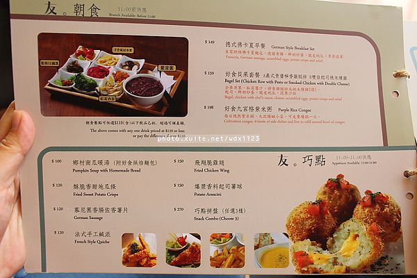 友。好食:友。好食✪環境舒適、食物健康美味~103.04.08