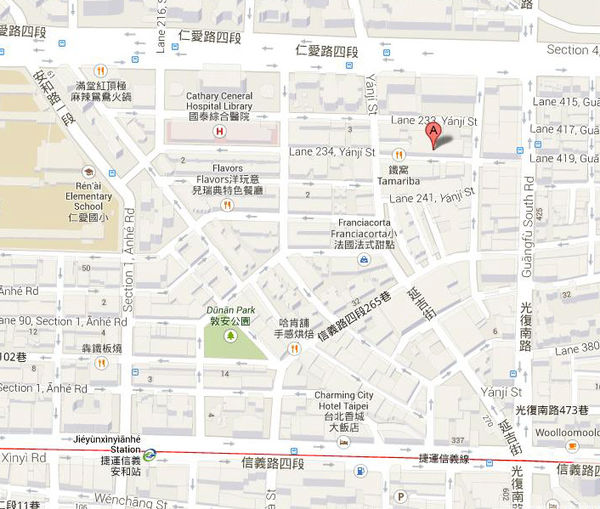 雙人徐仁愛麵吧