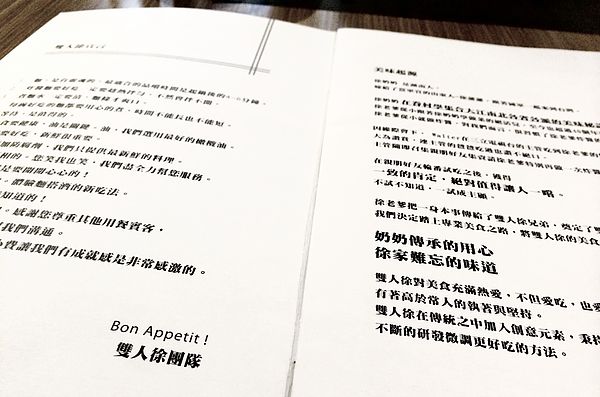 雙人徐仁愛麵吧-36