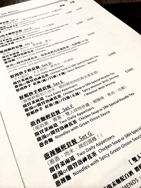 雙人徐仁愛麵吧-28