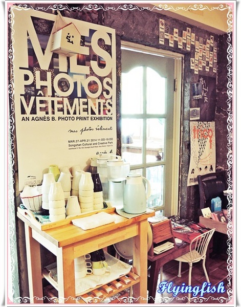 picnic野餐咖啡:✜ 讓人一吃難忘滴美味鹹派+英式司康(Scone)愜意雙重享受-「Picnic野餐咖啡」♪♫ ♩♬ ♥~…