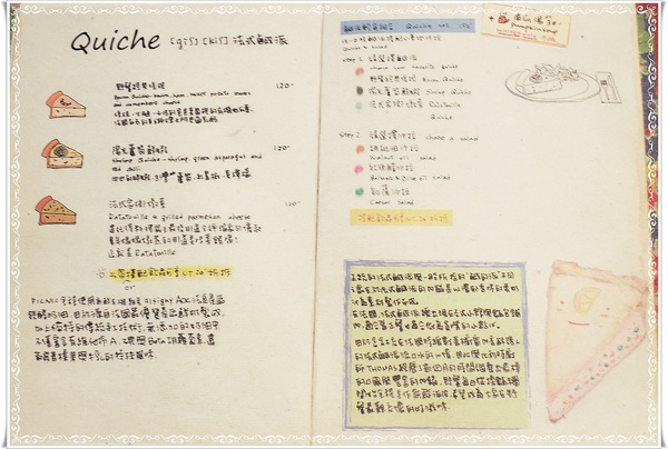 picnic野餐咖啡:✜ 讓人一吃難忘滴美味鹹派+英式司康(Scone)愜意雙重享受-「Picnic野餐咖啡」♪♫ ♩♬ ♥~…