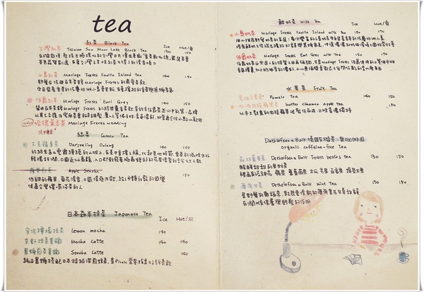 picnic野餐咖啡:✜ 讓人一吃難忘滴美味鹹派+英式司康(Scone)愜意雙重享受-「Picnic野餐咖啡」♪♫ ♩♬ ♥~…