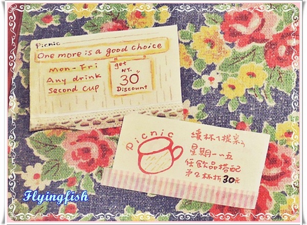 picnic野餐咖啡:✜ 讓人一吃難忘滴美味鹹派+英式司康(Scone)愜意雙重享受-「Picnic野餐咖啡」♪♫ ♩♬ ♥~…