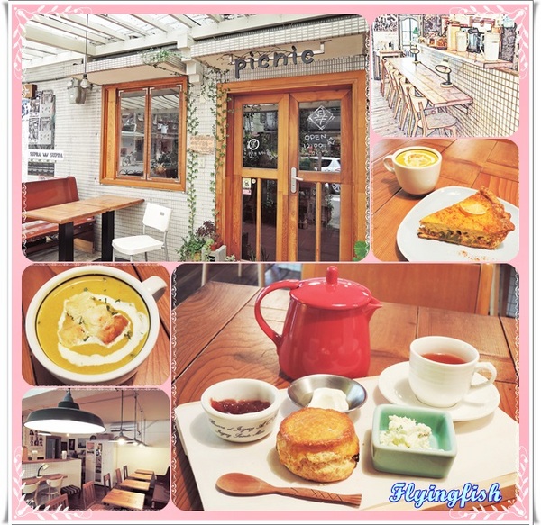picnic野餐咖啡:✜ 讓人一吃難忘滴美味鹹派+英式司康(Scone)愜意雙重享受-「Picnic野餐咖啡」♪♫ ♩♬ ♥~…