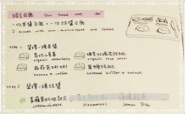 picnic野餐咖啡:✜ 讓人一吃難忘滴美味鹹派+英式司康(Scone)愜意雙重享受-「Picnic野餐咖啡」♪♫ ♩♬ ♥~…