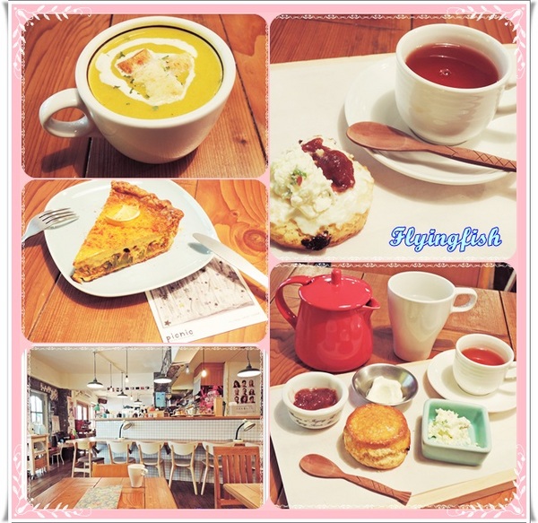 picnic野餐咖啡:✜ 讓人一吃難忘滴美味鹹派+英式司康(Scone)愜意雙重享受-「Picnic野餐咖啡」♪♫ ♩♬ ♥~…