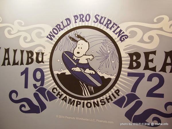 走進花生漫畫: Snoopy 65週年巡迴特展(高雄場)：【景點】走進花生漫畫 Snoopy 65週年巡迴特展@高雄鹽埕駁二藝術特區捷運MRT鹽埕埔 : 可愛小獵犬的吸睛濕背秀!