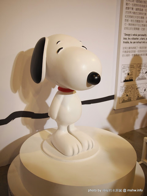 走進花生漫畫: Snoopy 65週年巡迴特展(高雄場)：【景點】走進花生漫畫 Snoopy 65週年巡迴特展@高雄鹽埕駁二藝術特區捷運MRT鹽埕埔 : 可愛小獵犬的吸睛濕背秀!