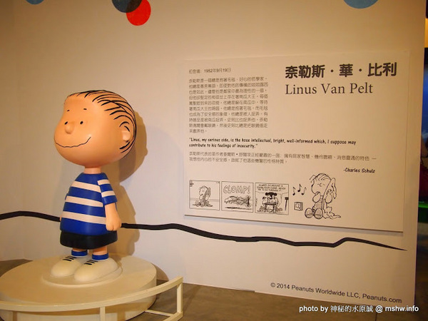 走進花生漫畫: Snoopy 65週年巡迴特展(高雄場)：【景點】走進花生漫畫 Snoopy 65週年巡迴特展@高雄鹽埕駁二藝術特區捷運MRT鹽埕埔 : 可愛小獵犬的吸睛濕背秀!