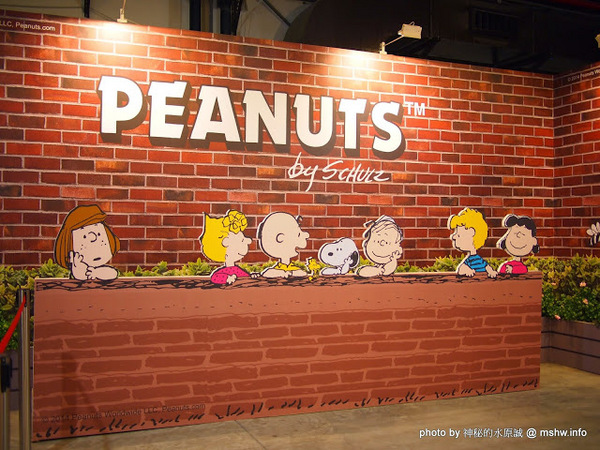 走進花生漫畫: Snoopy 65週年巡迴特展(高雄場)：【景點】走進花生漫畫 Snoopy 65週年巡迴特展@高雄鹽埕駁二藝術特區捷運MRT鹽埕埔 : 可愛小獵犬的吸睛濕背秀!