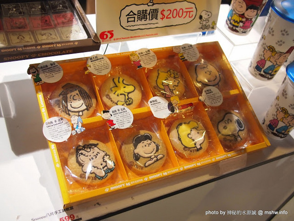 走進花生漫畫: Snoopy 65週年巡迴特展(高雄場)：【景點】走進花生漫畫 Snoopy 65週年巡迴特展@高雄鹽埕駁二藝術特區捷運MRT鹽埕埔 : 可愛小獵犬的吸睛濕背秀!