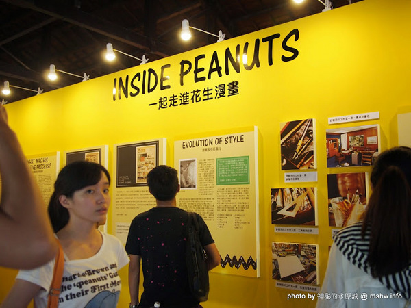 走進花生漫畫: Snoopy 65週年巡迴特展(高雄場)：【景點】走進花生漫畫 Snoopy 65週年巡迴特展@高雄鹽埕駁二藝術特區捷運MRT鹽埕埔 : 可愛小獵犬的吸睛濕背秀!