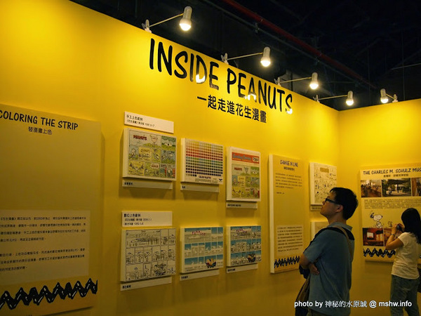 走進花生漫畫: Snoopy 65週年巡迴特展(高雄場)：【景點】走進花生漫畫 Snoopy 65週年巡迴特展@高雄鹽埕駁二藝術特區捷運MRT鹽埕埔 : 可愛小獵犬的吸睛濕背秀!