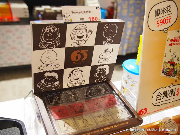 走進花生漫畫: Snoopy 65週年巡迴特展(高雄場)：【景點】走進花生漫畫 Snoopy 65週年巡迴特展@高雄鹽埕駁二藝術特區捷運MRT鹽埕埔 : 可愛小獵犬的吸睛濕背秀!