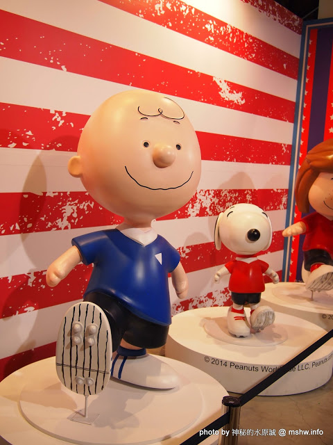 走進花生漫畫: Snoopy 65週年巡迴特展(高雄場)：【景點】走進花生漫畫 Snoopy 65週年巡迴特展@高雄鹽埕駁二藝術特區捷運MRT鹽埕埔 : 可愛小獵犬的吸睛濕背秀!