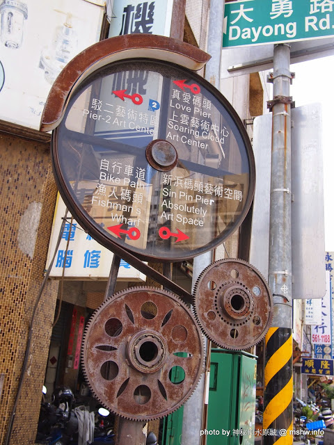 走進花生漫畫: Snoopy 65週年巡迴特展(高雄場)：【景點】走進花生漫畫 Snoopy 65週年巡迴特展@高雄鹽埕駁二藝術特區捷運MRT鹽埕埔 : 可愛小獵犬的吸睛濕背秀!