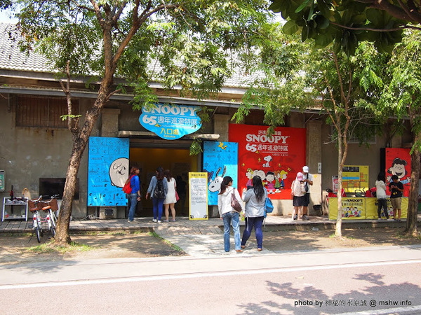 走進花生漫畫: Snoopy 65週年巡迴特展(高雄場)：【景點】走進花生漫畫 Snoopy 65週年巡迴特展@高雄鹽埕駁二藝術特區捷運MRT鹽埕埔 : 可愛小獵犬的吸睛濕背秀!