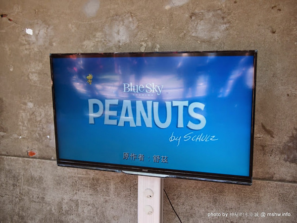 走進花生漫畫: Snoopy 65週年巡迴特展(高雄場)：【景點】走進花生漫畫 Snoopy 65週年巡迴特展@高雄鹽埕駁二藝術特區捷運MRT鹽埕埔 : 可愛小獵犬的吸睛濕背秀!