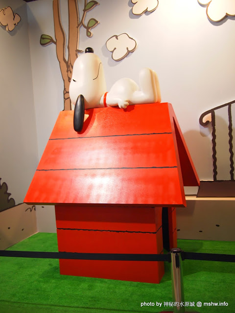 走進花生漫畫: Snoopy 65週年巡迴特展(高雄場)：【景點】走進花生漫畫 Snoopy 65週年巡迴特展@高雄鹽埕駁二藝術特區捷運MRT鹽埕埔 : 可愛小獵犬的吸睛濕背秀!