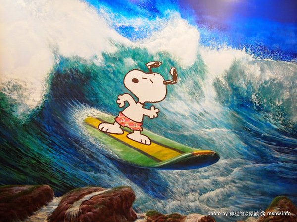走進花生漫畫: Snoopy 65週年巡迴特展(高雄場)：【景點】走進花生漫畫 Snoopy 65週年巡迴特展@高雄鹽埕駁二藝術特區捷運MRT鹽埕埔 : 可愛小獵犬的吸睛濕背秀!