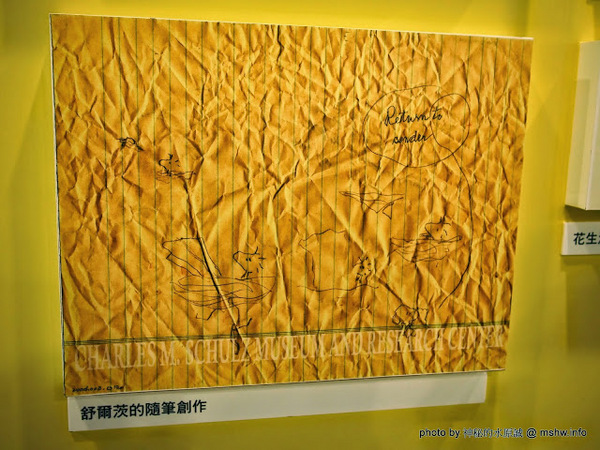 走進花生漫畫: Snoopy 65週年巡迴特展(高雄場)：【景點】走進花生漫畫 Snoopy 65週年巡迴特展@高雄鹽埕駁二藝術特區捷運MRT鹽埕埔 : 可愛小獵犬的吸睛濕背秀!