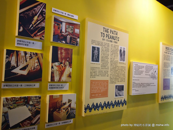 走進花生漫畫: Snoopy 65週年巡迴特展(高雄場)：【景點】走進花生漫畫 Snoopy 65週年巡迴特展@高雄鹽埕駁二藝術特區捷運MRT鹽埕埔 : 可愛小獵犬的吸睛濕背秀!