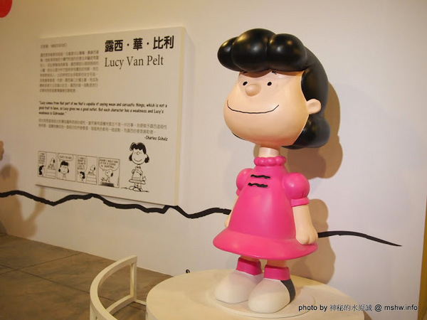 走進花生漫畫: Snoopy 65週年巡迴特展(高雄場)：【景點】走進花生漫畫 Snoopy 65週年巡迴特展@高雄鹽埕駁二藝術特區捷運MRT鹽埕埔 : 可愛小獵犬的吸睛濕背秀!