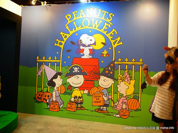 走進花生漫畫: Snoopy 65週年巡迴特展(高雄場)：【景點】走進花生漫畫 Snoopy 65週年巡迴特展@高雄鹽埕駁二藝術特區捷運MRT鹽埕埔 : 可愛小獵犬的吸睛濕背秀!