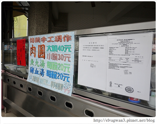 屏東-夜市肉圓-4