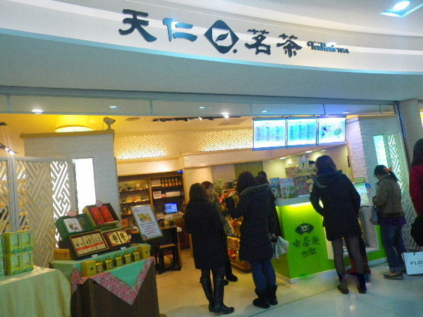 天仁茗茶-茉莉綠茶：【天仁茗茶-茉香綠茶】濃沖淡泡兩相宜