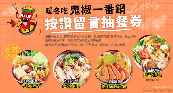 u9B3Cu6912u4E00u756Au934B u5F70u5316u548Cu7F8Eu5E97