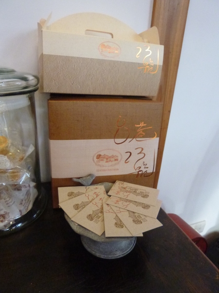 Orobello 8巷23號：【口碑劵】小小的大夢想，在日據老房屋的Gelato冰淇淋－Orobello8巷23號(裝潢篇)