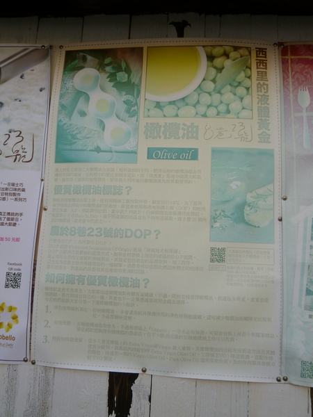 Orobello 8巷23號：【口碑劵】小小的大夢想，在日據老房屋的Gelato冰淇淋－Orobello8巷23號(裝潢篇)