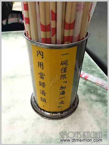 一心市場當歸鴨09