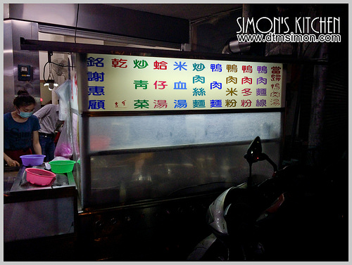 一心市場當歸鴨05