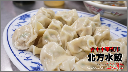 北方水餃201500.jpg