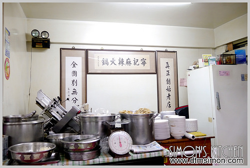 寧記麻辣毛肚火鍋店04