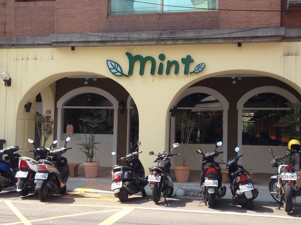 Mint Pasta：《桃園》Mint Pasta│令人回味無窮的粉紅醬義大利麵♥