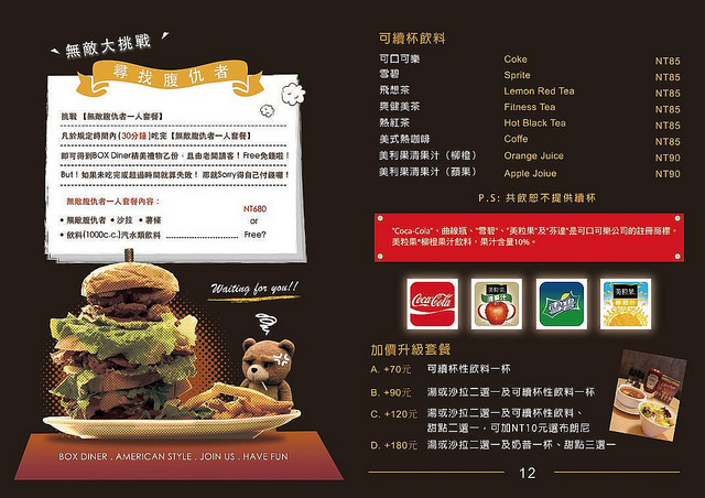 13064542_1666944176900538_3959430949067907691_o