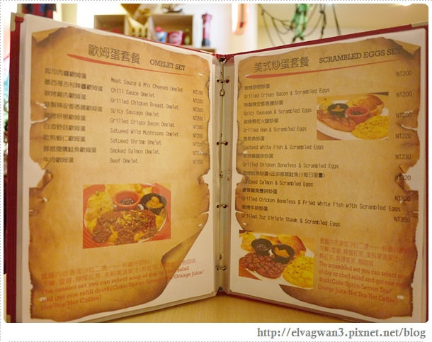 捷運板橋站-BOX DINNER-巴克斯美式小館-萬聖節-新菜單-漢堡-法士達-奶昔-墨西哥酥餅-早午餐-學生優惠-早鳥套餐-21-924-1