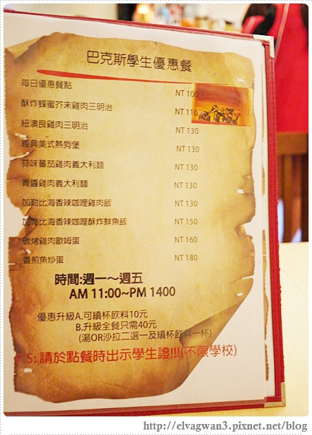 捷運板橋站-BOX DINNER-巴克斯美式小館-萬聖節-新菜單-漢堡-法士達-奶昔-墨西哥酥餅-早午餐-學生優惠-早鳥套餐-23-928-1