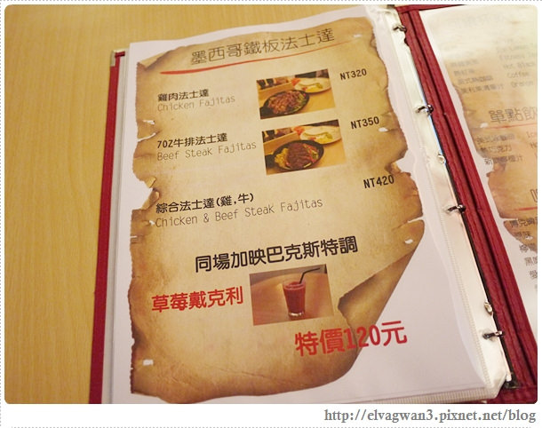 捷運板橋站-BOX DINNER-巴克斯美式小館-萬聖節-新菜單-漢堡-法士達-奶昔-墨西哥酥餅-早午餐-學生優惠-早鳥套餐-24-931-1