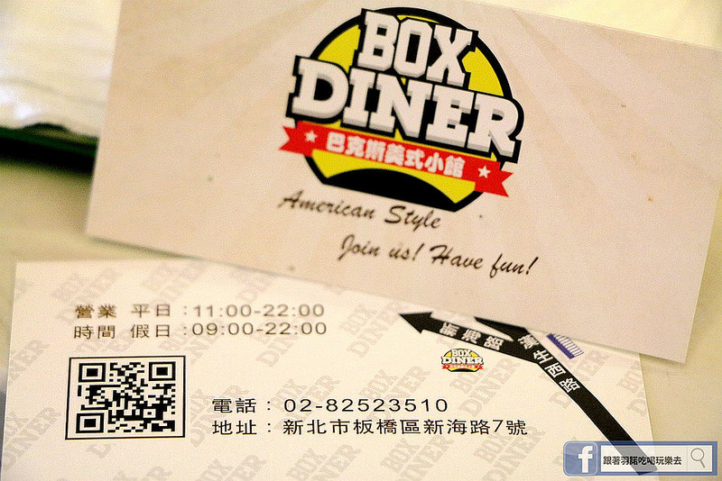 巴克斯美式小館11